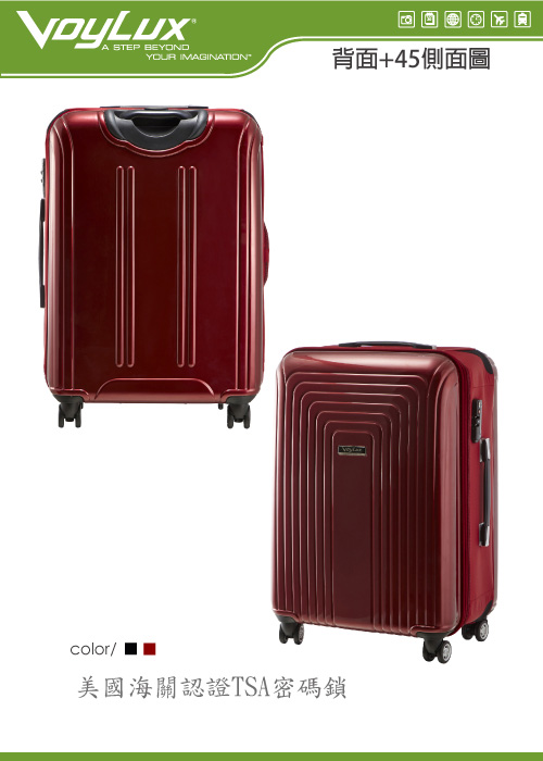 VoyLux伯勒仕-VERTICAL系列 26吋硬殼收摺專利八輪行李箱-紅色3789611