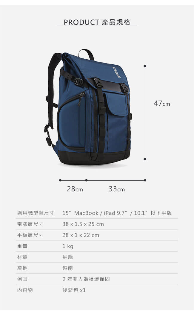 Thule Subterra 25L 上掀式後背包（沙灰/15 吋內筆電適用）