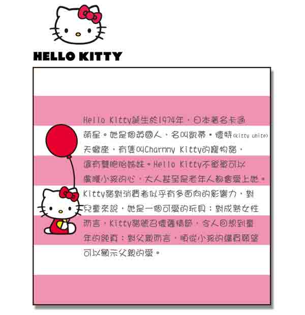 《凡太奇》凱蒂貓KITTY自製雪花水晶球 HKC214 - 快速到貨