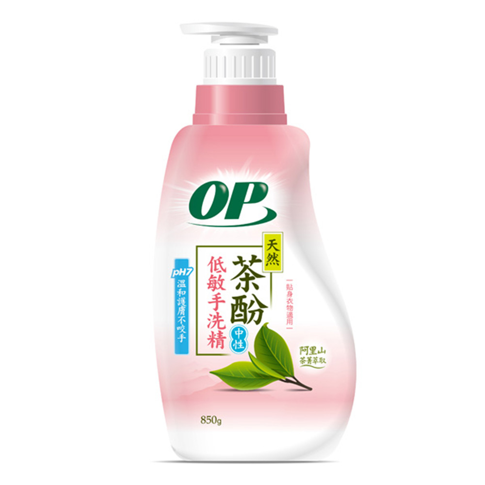 OP天然茶酚低敏中性手洗精 850g