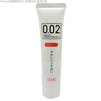 岡本okamoto 002專用 水溶性陰道人體潤滑凝露 潤滑液 60g 情趣用品/成人用品