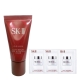 SK-II 上質光晶透柔潤保養隔離霜25g (送全效活膚卸妝霜2.5g*3) product thumbnail 1