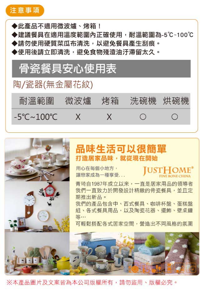 Just Home金色盛宴高級骨瓷16件餐具組(5人份餐具)