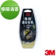 3M 車用雙效香氛-檸檬清香 product thumbnail 1