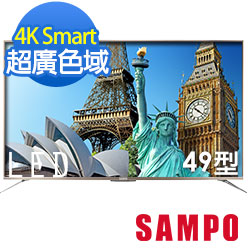 SAMPO聲寶 49吋 4K 聯網 Smart 電視