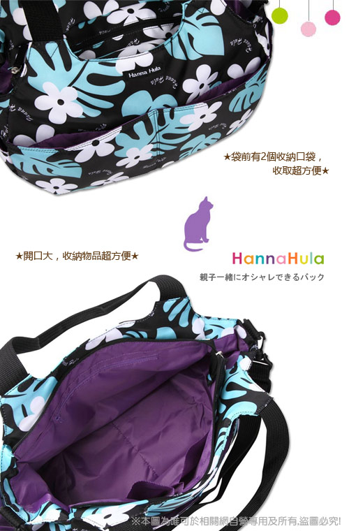 日本Hanna Hula-棉花糖二用媽媽包/空氣包(花葉黑)