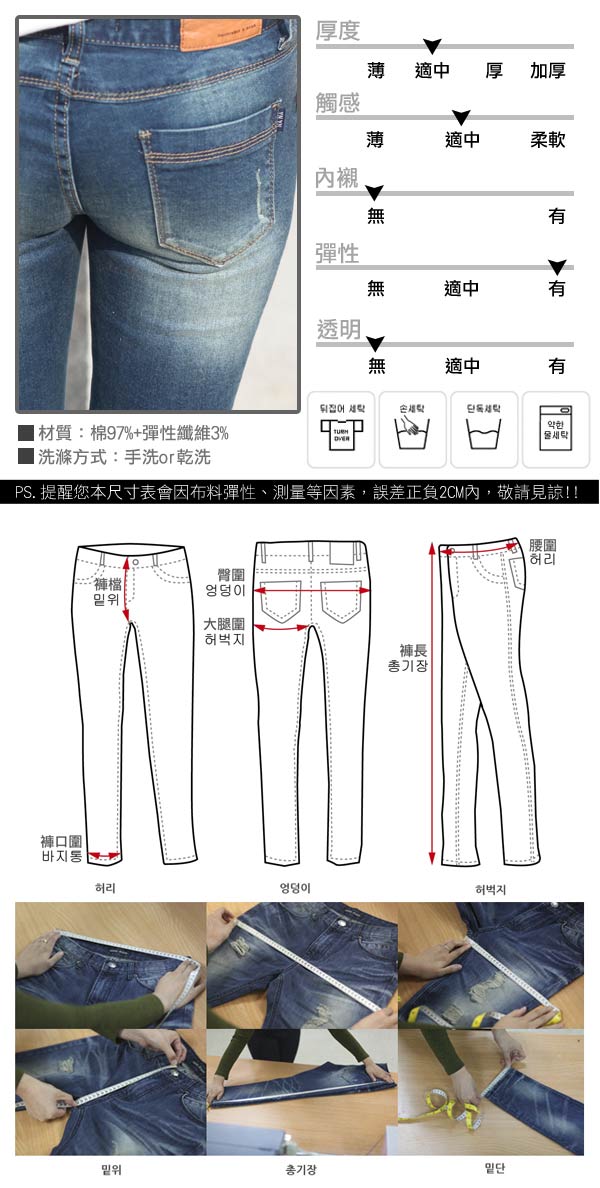 正韓 貓鬚紋不修邊七分窄管(水洗藍)-100%Korea Jeans