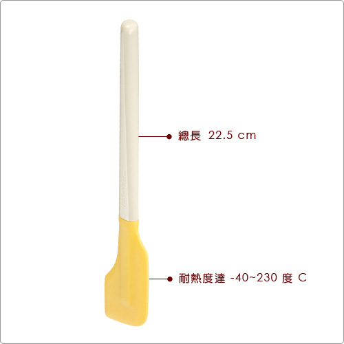 TESCOMA 果醬抹刀(22.5cm)