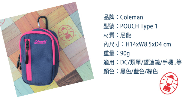 Coleman 類單/微單 包 Camera Pouch Bag Type 1 -海軍藍