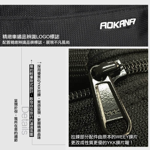AOKANA奧卡納 MIT台灣製YKK拉鍊 商務橫式側背包 可入B5(黑)02-003