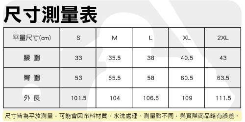 MLB-紐約洋基隊縮口繡花厚長褲-麻灰(男)