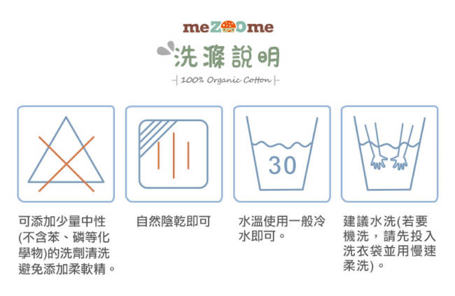 以色列mezoome有機棉被毯-舒適被 加大款