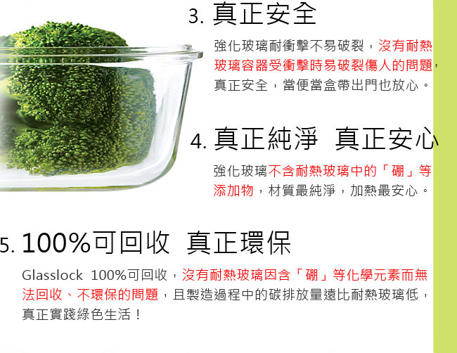 Glasslock強化玻璃微波盒 - 輕巧收納10件組