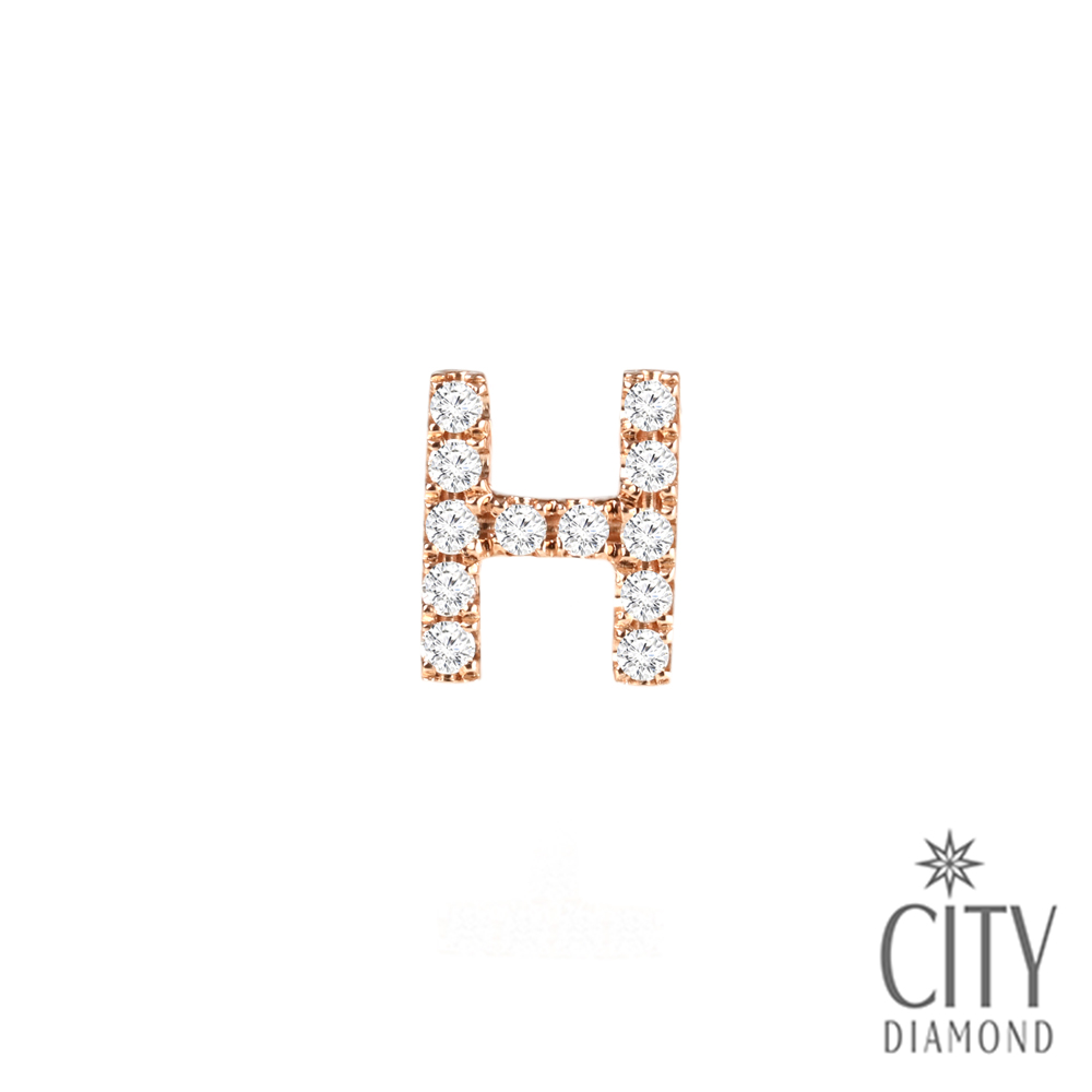 City Diamond引雅【H字母】14K玫瑰金鑽石耳環(單邊)