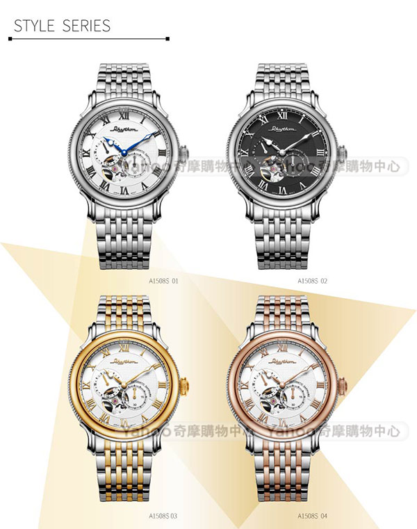 RHYTHM日本麗聲 尊爵復古鏤空自動機械腕錶(A1508S01)-白色/52mm