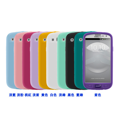 SwitchEasy Colors Samsung Galaxy S3多彩柔觸感保護套