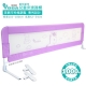 YoDa動物星球兒童床邊護欄-小兔紫 product thumbnail 2