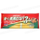 Hagoromo 義大利麵3分(500g) product thumbnail 1