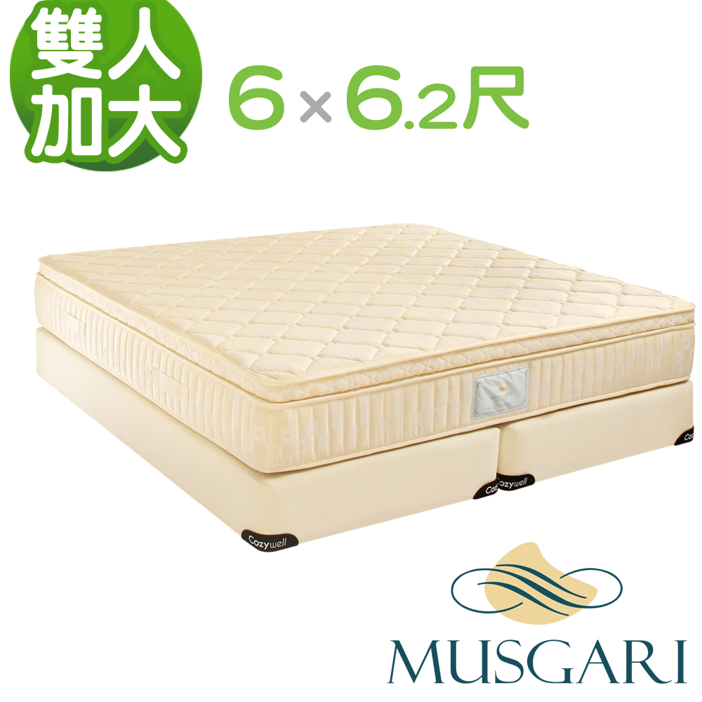 【送保潔墊】MUSGARI 瑪格麗 雅典娜 乳膠獨立筒彈簧床墊-雙大6尺