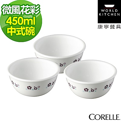 CORELLE康寧 微風花彩450ml中式碗3入組