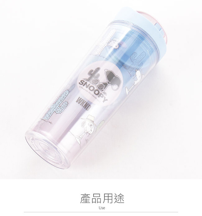 SNOOPY史努比 史努比清漾雙層隔熱隨手杯400ml