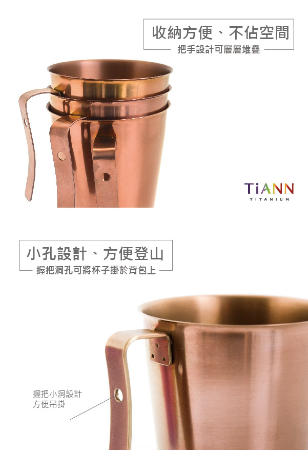 TiANN純鈦餐具 純鈦啤酒杯(可可)含杯蓋450ml