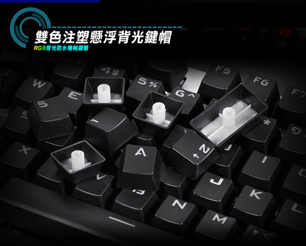 HP 有線機械式電競鍵盤 GK100S
