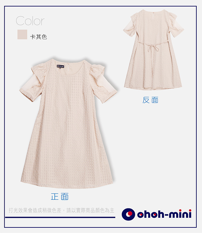 【ohoh-mini 孕婦裝】甜姐兒透視波浪袖雪紡洋裝(兩色)