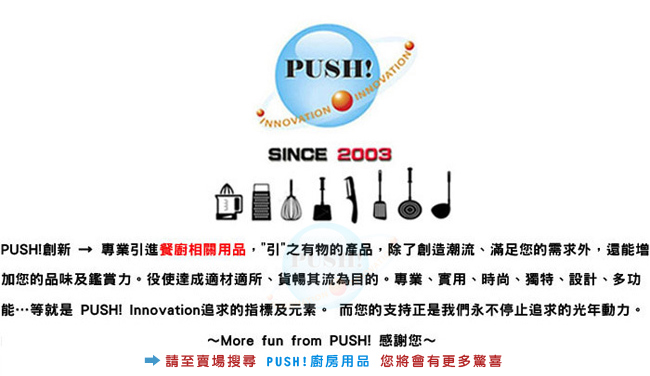 PUSH! 手動不鏽鋼壓蒜器擠蒜搗蒜器(壓蒜泥,夾堅果)D64