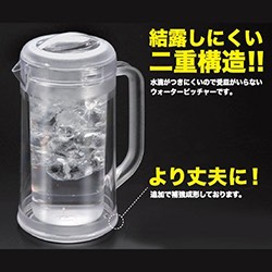 日本製弁慶雙層保冰水壺1.7L