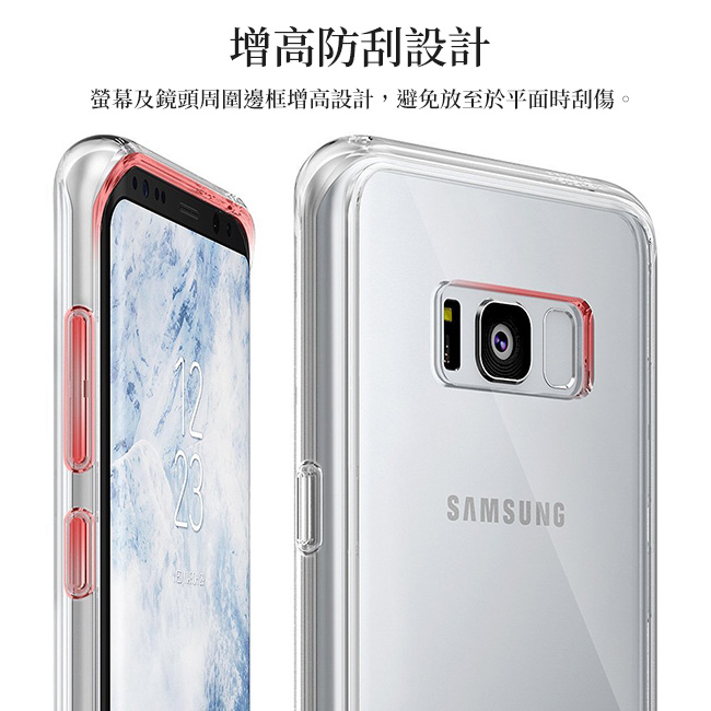 Ringke 三星 Galaxy S8 Fusion 透明背蓋防撞手機殼