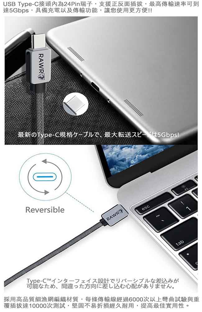 【RAWR】USB Type-c to USB3.0傳輸線(1M)