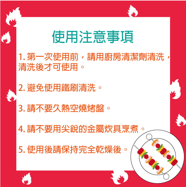 韓國DUK HUNG新款長型不沾烤盤/韓國滴油烤盤DH28+K-ONE卡旺-遠紅外線瓦斯爐