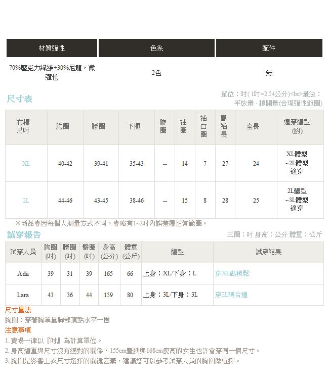 仿兔毛一字領反褶羅紋針織毛衣上衣-OB大尺碼