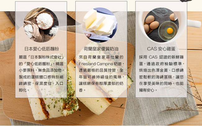 台中郭記 日式海苔肉鬆蛋糕8條(約320g/條)