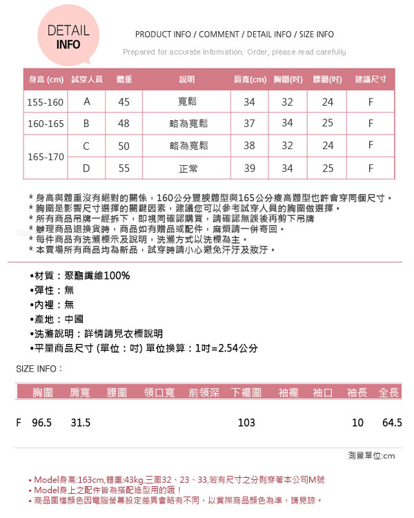 cantwo粉嫩糖果色荷葉領設計上衣(共三色)