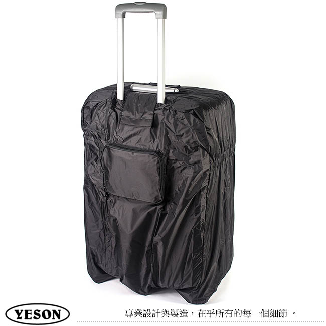 YESON 22-25吋 第二代耐磨尼龍布防潑水行李箱防塵套 MG-8225