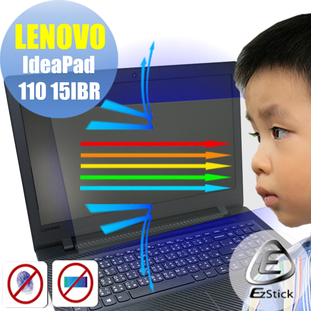 EZstick Lenovo IdeaPad 110 15IBR 專用 防藍光螢幕貼