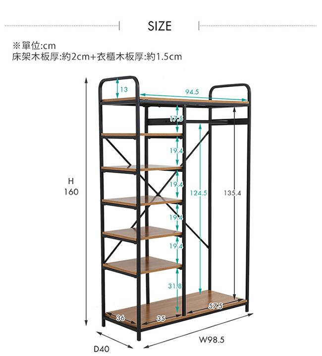 H&D 任思日系工業風雙人房間組2件式_床架+衣櫃-多色選
