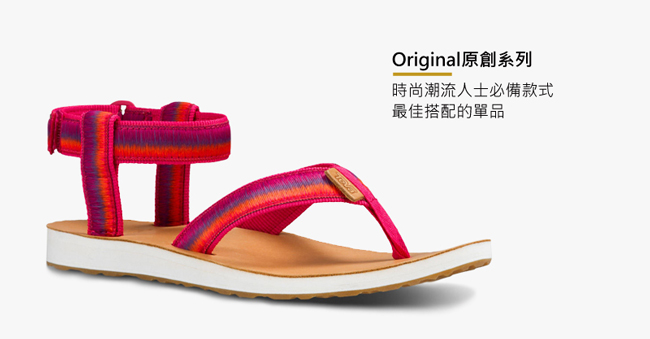 TEVA 美國-女 Original Sandal 經典緹花涼鞋 (漸層紅)