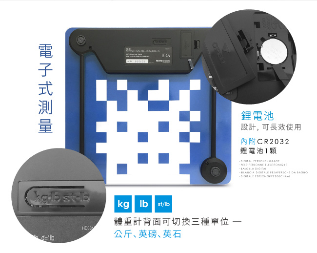 日本TANITA時尚超薄電子體重計HD-380-透明藍