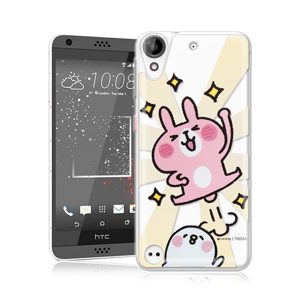 官方授權卡娜赫拉 HTC Desire 530 D530u 透明彩繪手機殼(YA!)