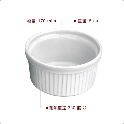 IBILI 陶製布丁杯4入(9cm)