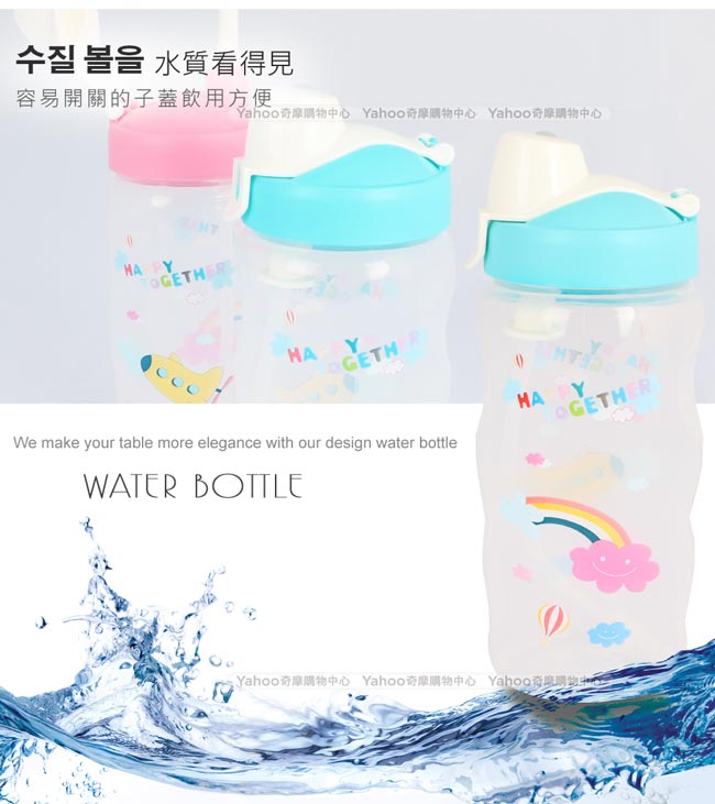 樂扣樂扣 兒童彩繪AQUA系列水壺350ML /甜甜藍