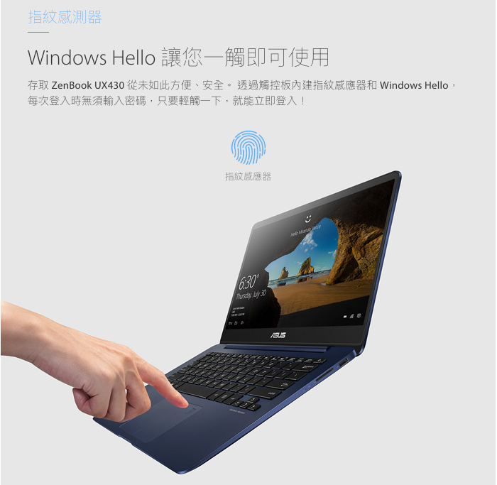 ASUS UX430 14吋窄邊框筆電(i7-8550U/MX150/512G/8G/石英灰