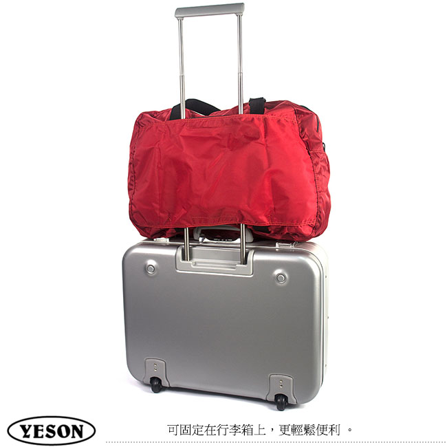 YESON - 輕量型可折疊變小旅行袋-二色可選MG-663