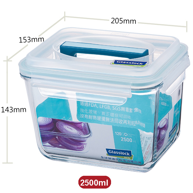 Glasslock強化玻璃微波保鮮盒 -方正大容量3件組