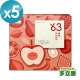 多立康 63暢纖蔬果膠囊(60粒/瓶x5入組) product thumbnail 1