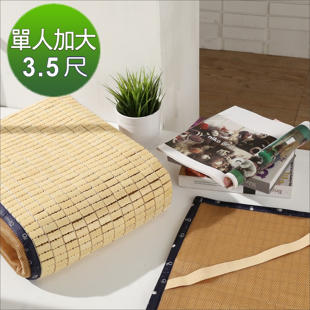《BuyJM》日式專利3D立體透氣網單人加大3.5尺麻將涼蓆/附鬆緊帶