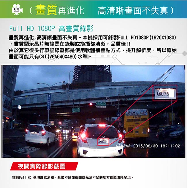 【MOIN】DrivePro V9 後照鏡型行車記錄器